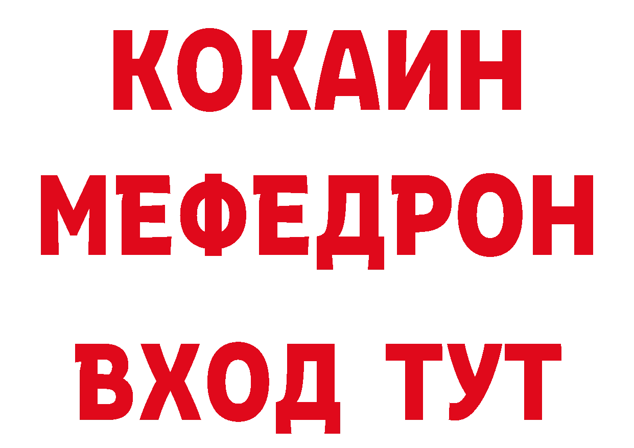 Виды наркоты нарко площадка телеграм Лесозаводск